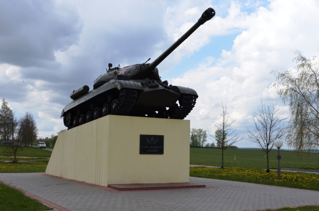 Танк - памятник «Иосиф Сталин» — Belarus Travel
